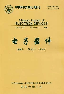 基于功能的SoC可测试性设计及系统级调试