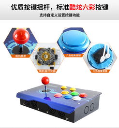 微雪电子树莓派街机 arcade d 1p介绍