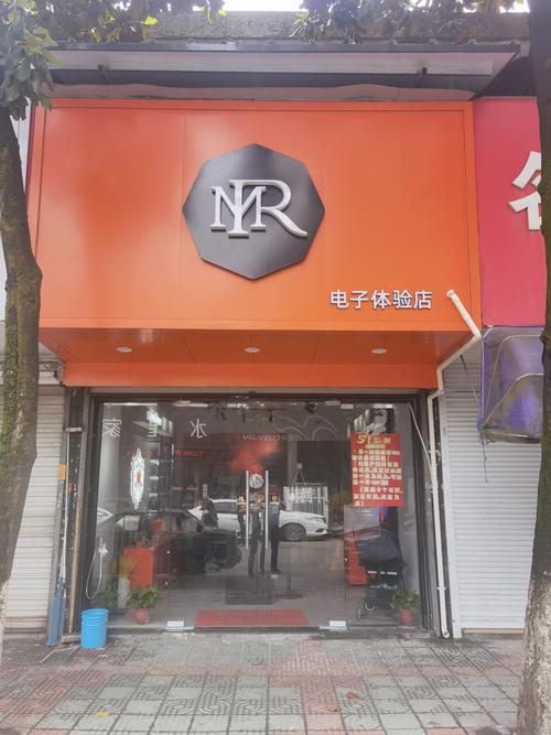 余姚市茗馨电子产品商行 电子产业的创新力量